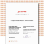 Certificate (1)