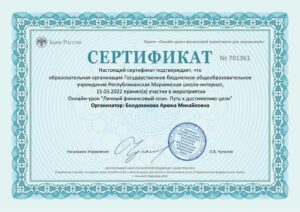 LOL_20220316044600965_sert