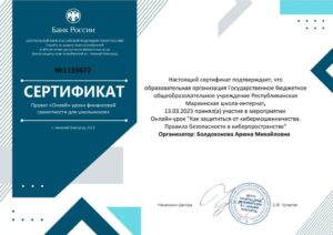 LOL_20230313101616358_1155672_sert